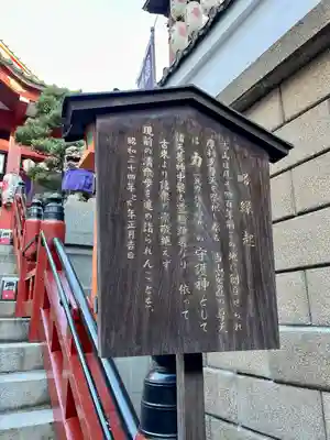 摩利支天 徳大寺(東京都)