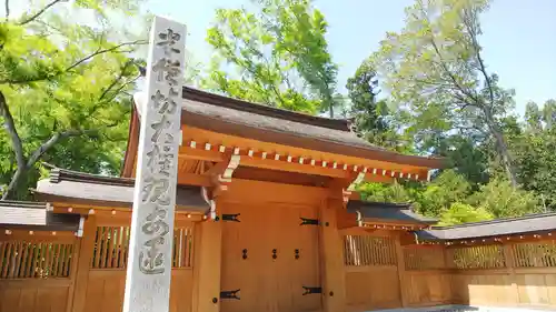 平林寺の山門