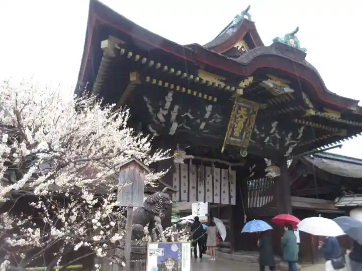 北野天満宮の山門・神門