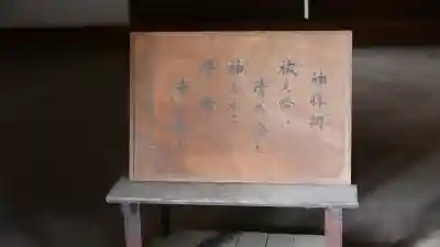 出世稲荷神社の{uncategorized: "未分類", other: "その他", undefined: "問題あり", building: "その他建物", grave: "お墓", sacred_gate: "鳥居", guardian: "狛犬", statue: "像", buddha: "仏像", history: "歴史", nature: "自然", garden: "庭園", animal: "動物", pagoda: "塔", temizu: "手水舎", mountain_gate: "山門・神門", sanctuary: "本殿・本堂", subordinate: "末社・摂社", art: "芸術", scenery: "景色", jizo: "地蔵", ema: "絵馬", goshuin: "御朱印", omikuji: "おみくじ", items: "授与品その他", amulet: "お守り", goshuincho: "御朱印帳", eats: "食事", festival: "お祭り", votive_dance: "神楽", shichigosan: "七五三参", wedding: "結婚式", experience: "体験その他", initially: "初詣", around: "周辺", anti_infection: "感染症対策"}