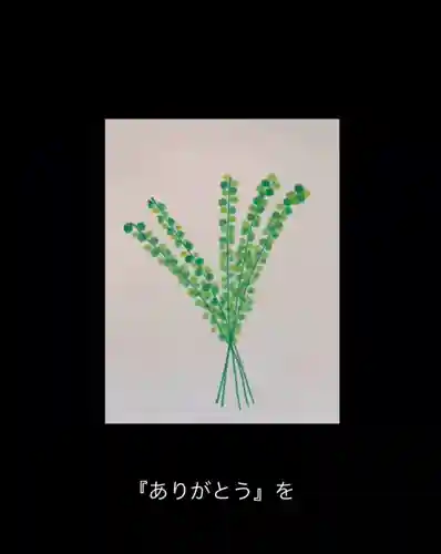 瀧宮神社(広島県)