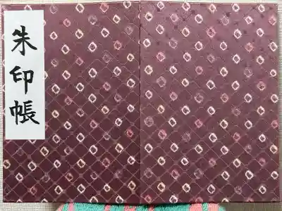 成海神社(愛知県)