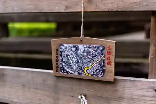 曽許乃御立神社(静岡県)