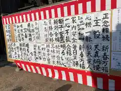 北野天満神社の建物その他