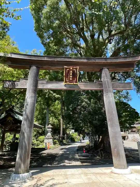 高麗神社(埼玉県)