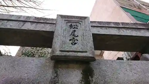 櫛田神社のその他建物