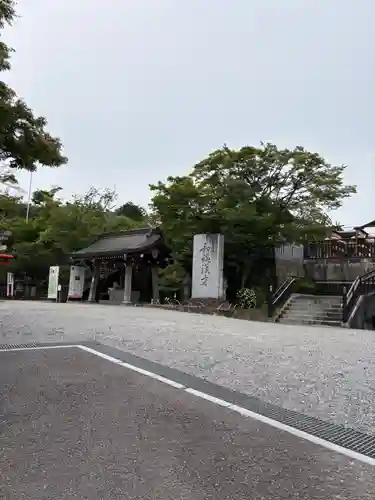 岩津天満宮(愛知県)