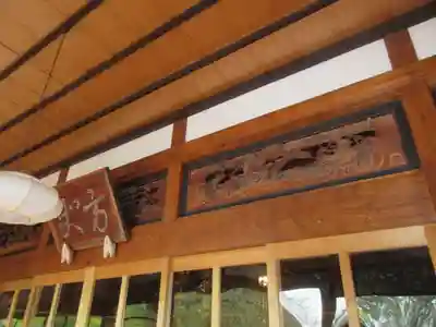 青龍山 吉祥寺の芸術