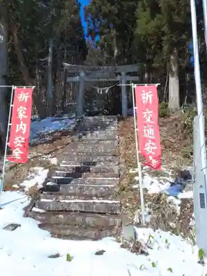 新山神社(岩手県)