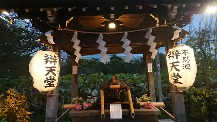 寛永寺不忍池弁天堂の手水舎