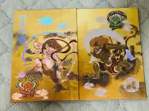 2025-05-20 00:00:00 +0900