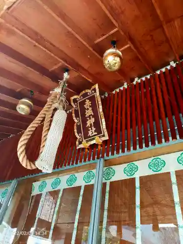 赤城神社の本殿・本堂