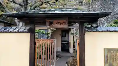 大乗寺(静岡県)