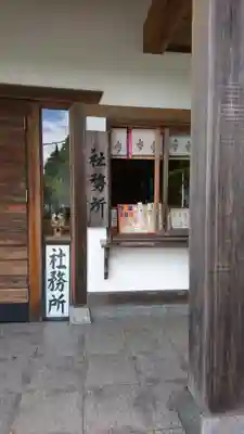 絹巻神社のその他建物