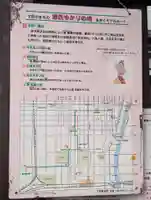 小社・若宮八幡宮(若宮八幡宮旧鎮座地)(京都府)