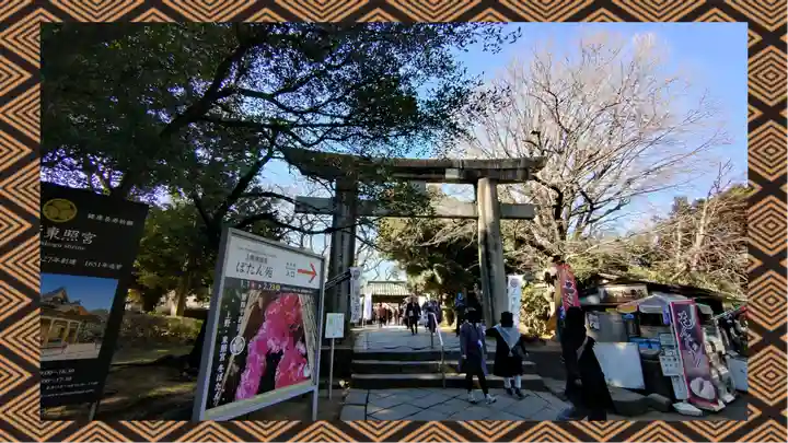 上野東照宮(東京都)