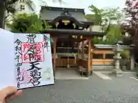 菅原院天満宮神社の{uncategorized: "未分類", other: "その他", undefined: "問題あり", building: "その他建物", grave: "お墓", sacred_gate: "鳥居", guardian: "狛犬", statue: "像", buddha: "仏像", history: "歴史", nature: "自然", garden: "庭園", animal: "動物", pagoda: "塔", temizu: "手水舎", mountain_gate: "山門・神門", sanctuary: "本殿・本堂", subordinate: "末社・摂社", art: "芸術", scenery: "景色", jizo: "地蔵", ema: "絵馬", goshuin: "御朱印", omikuji: "おみくじ", items: "授与品その他", amulet: "お守り", goshuincho: "御朱印帳", eats: "食事", festival: "お祭り", votive_dance: "神楽", shichigosan: "七五三参", wedding: "結婚式", experience: "体験その他", initially: "初詣", around: "周辺", anti_infection: "感染症対策"}