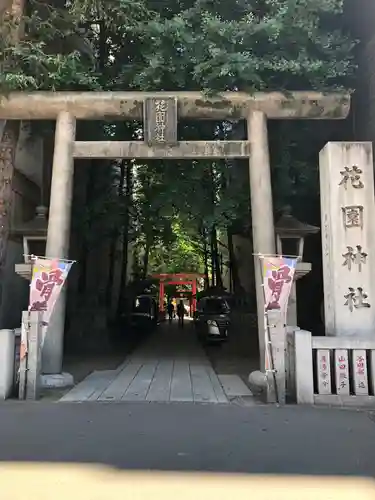 花園神社の鳥居