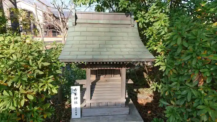 熊野神社の末社・摂社