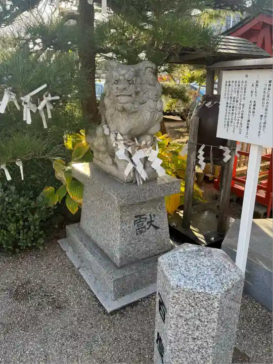湯殿山神社(宮城県)