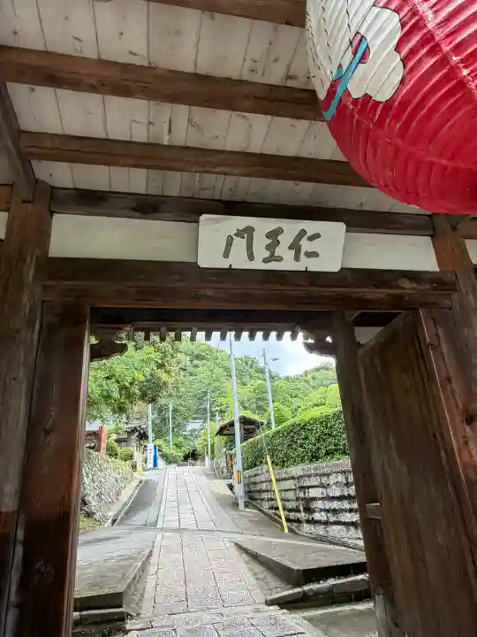 宝積寺(京都府)