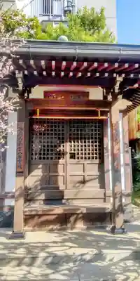 成就院(東京都)