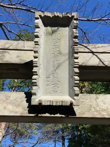 師岡熊野神社のその他建物