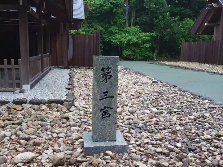 宗像大社(福岡県)