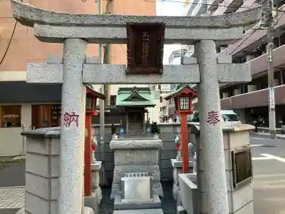 橘稲荷神社の{uncategorized: "未分類", other: "その他", undefined: "問題あり", building: "その他建物", grave: "お墓", sacred_gate: "鳥居", guardian: "狛犬", statue: "像", buddha: "仏像", history: "歴史", nature: "自然", garden: "庭園", animal: "動物", pagoda: "塔", temizu: "手水舎", mountain_gate: "山門・神門", sanctuary: "本殿・本堂", subordinate: "末社・摂社", art: "芸術", scenery: "景色", jizo: "地蔵", ema: "絵馬", goshuin: "御朱印", omikuji: "おみくじ", items: "授与品その他", amulet: "お守り", goshuincho: "御朱印帳", eats: "食事", festival: "お祭り", votive_dance: "神楽", shichigosan: "七五三参", wedding: "結婚式", experience: "体験その他", initially: "初詣", around: "周辺", anti_infection: "感染症対策"}