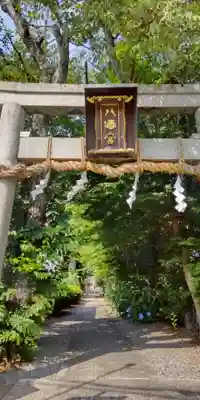 篠村八幡宮(京都府)