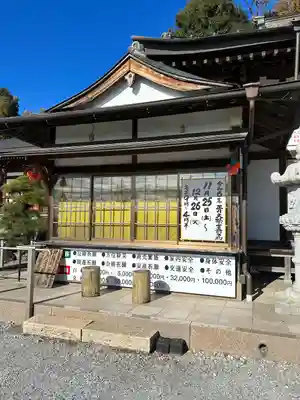 寺岡山元三大師(栃木県)