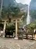 飛瀧神社(熊野那智大社別宮)(和歌山県)