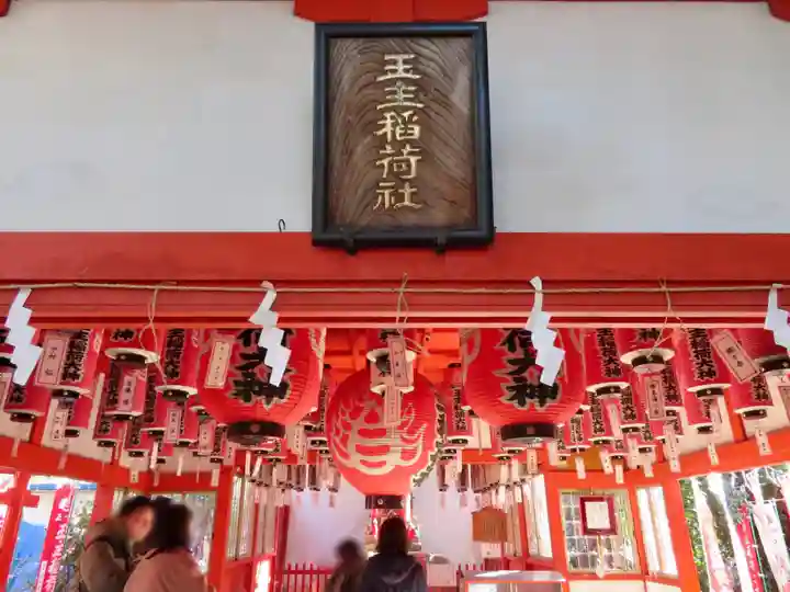 伊奴神社の末社・摂社