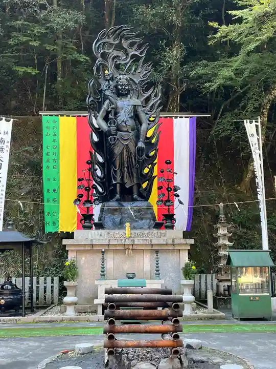 大本山七宝瀧寺(大阪府)
