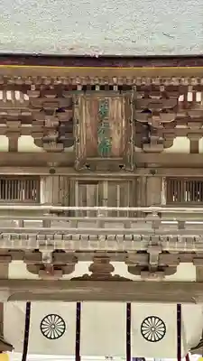 石上神宮(奈良県)