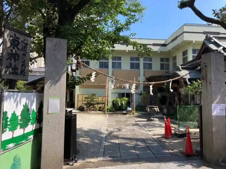 東神社(東京都)