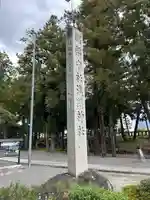 甲斐國一宮 浅間神社(山梨県)