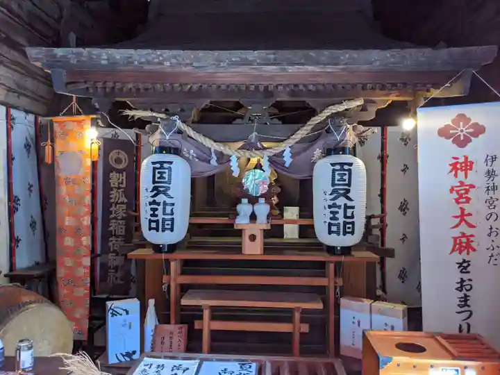 稲荷神社の本殿・本堂