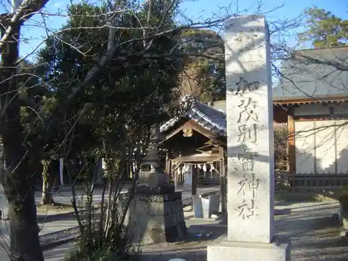 加茂別雷神社のその他建物