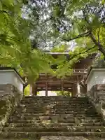 高源寺(兵庫県)