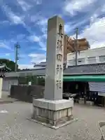真清田神社(愛知県)