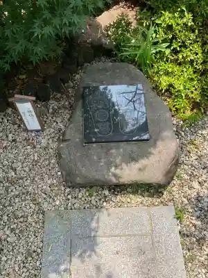 薬師院(神奈川県)