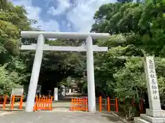 息栖神社の鳥居