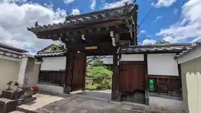 妙栄寺(京都府)