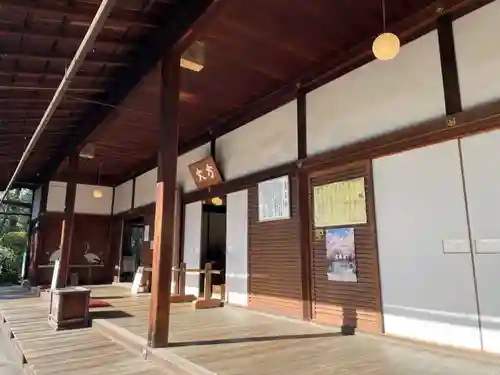 退蔵院(京都府)