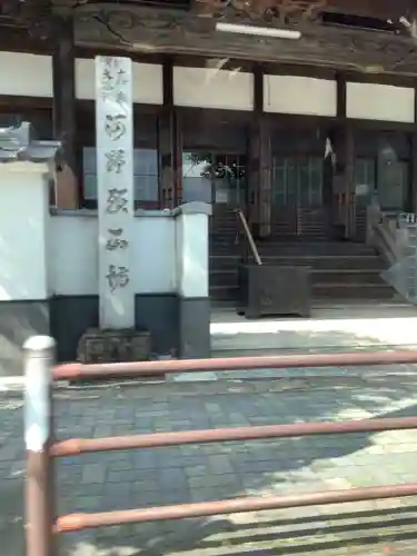 願正坊の本殿・本堂