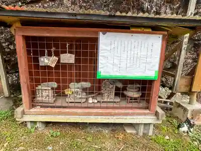 平成おちんの神(長野県)