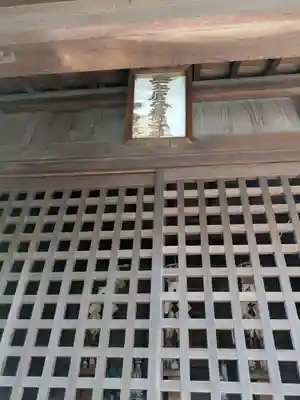 江国寺(滋賀県)