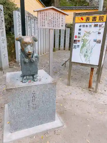 金刀比羅宮の狛犬