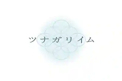 法源寺のその他建物